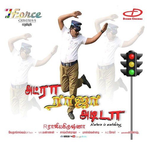 Adaa Maatikitaan - V.K. Kannan