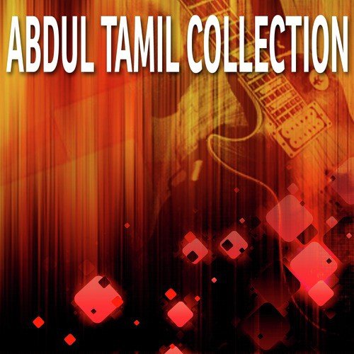 En Kadal Poy Yanadam - Abdul Sukoor Ameerdeen