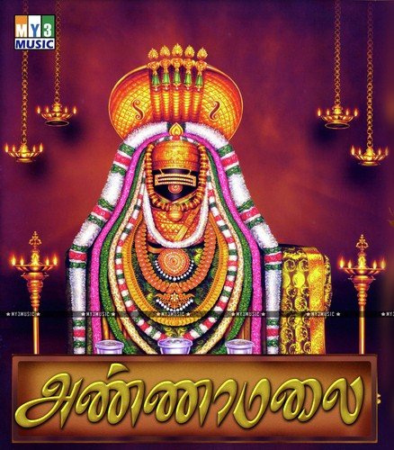 Thiru Vanna - Karthikeyan, Kurusami