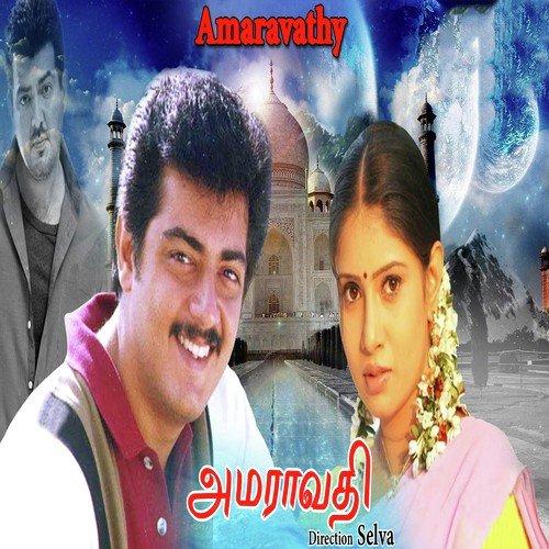 Poo Malarnthadhu - Bala Bharathi
