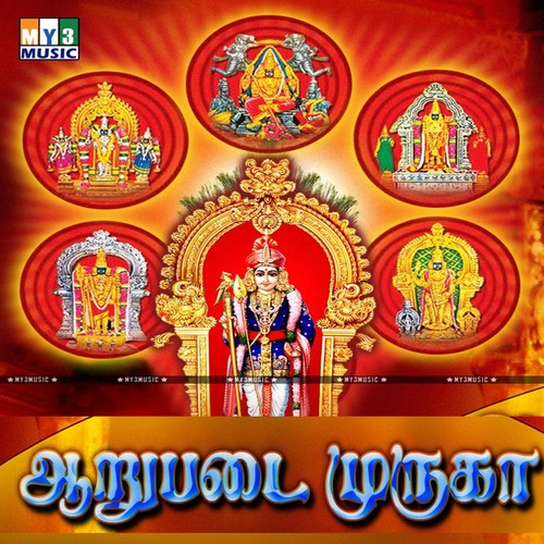 Aru Padai - Isai Vani