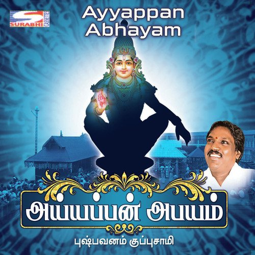 Abhayam Abhayam - Pushpavanam Kuppusamy, Deepan Chakravarthy, S. N. Surendar, H Ananth