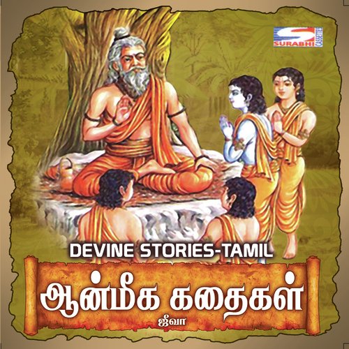 Druvan - Jiiva