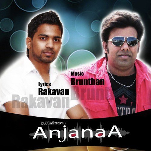 Theriyatha Mugam - Various Artists