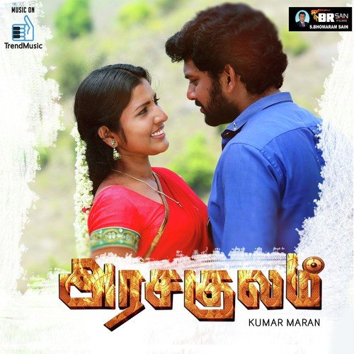 Sontham Bandham - Velan Sagadevan