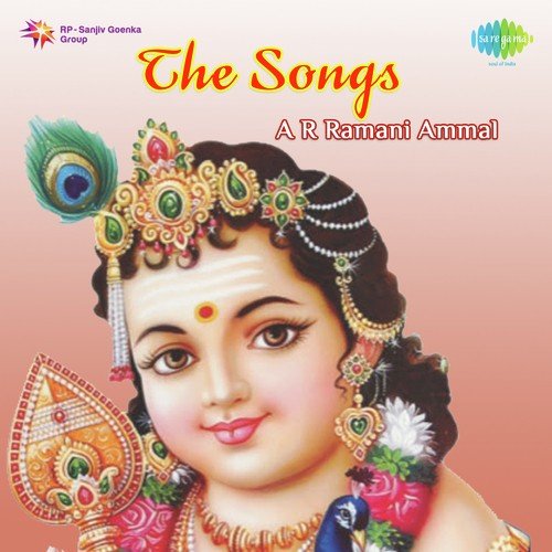 Sengezh Adutha - A.R. Ramani Ammal