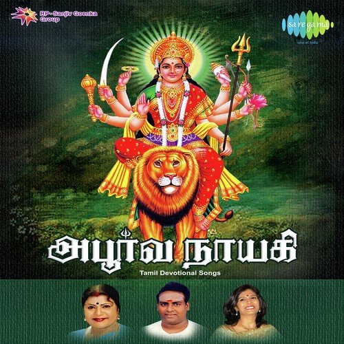 Thedi Thedi Unnai - Various Artists