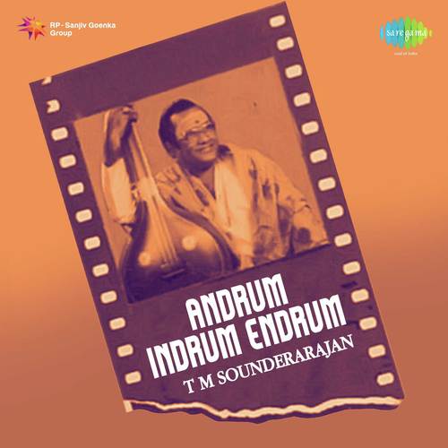 Manushanai Manushan - T.M. Soundararajan