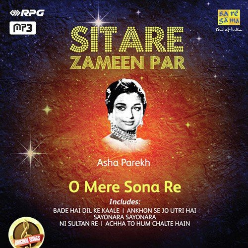 Sajan Sajan Pukaroon - Various Artists