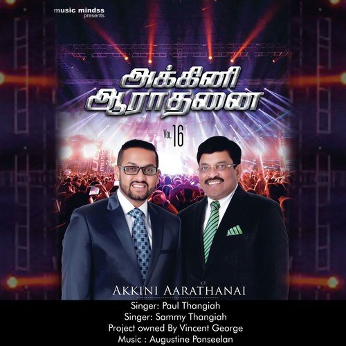 Prayer - Rev. Dudley Thangiah, Pastor Paul Thangiah, Pastor Sammy Thangiah