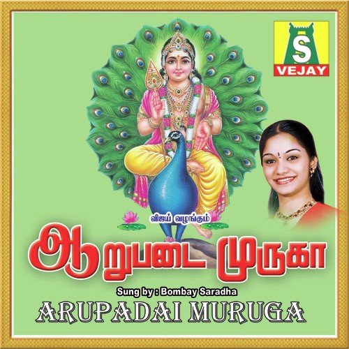 Palkavadi - Bombay Saradha