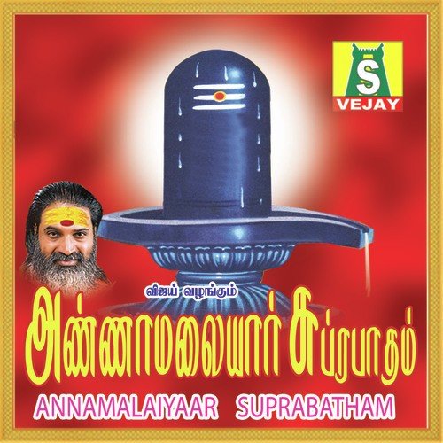 Jyothiye - R. Krishnaraj, Prabhaker, Mano