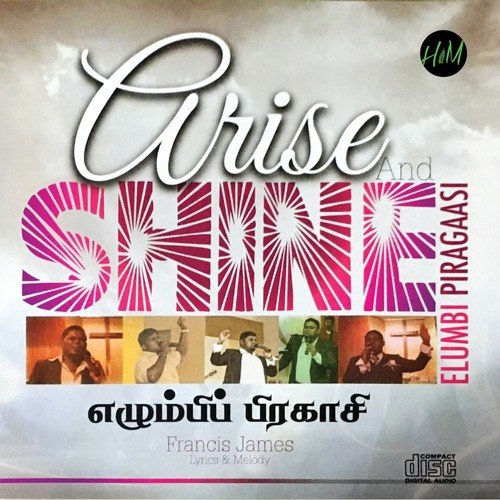 En Athumaave - Francis James