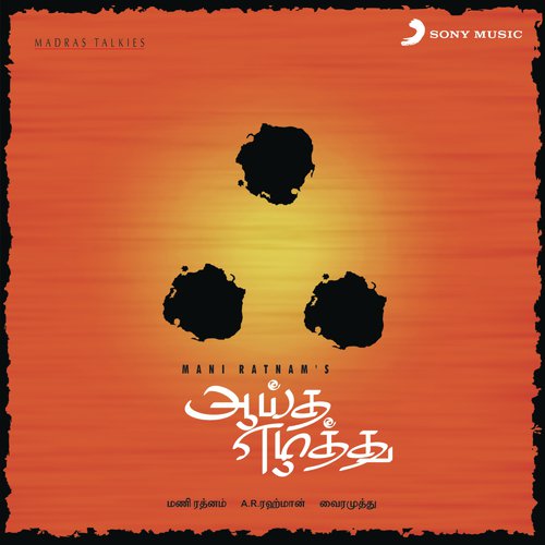 Hey Goodbye Nanba - A.R. Rahman