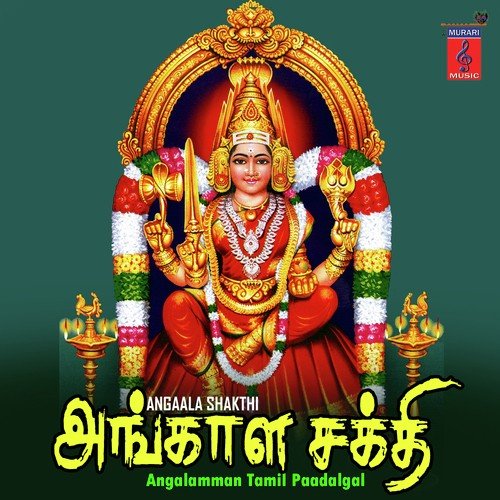 Jeya Jeya Sankari - Pushpavanam Kuppusamy