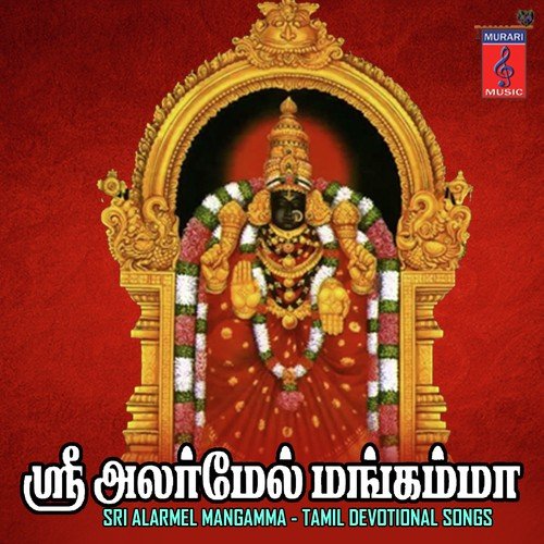 Yendha Neramum - Anuradha Sriram, Krishna Raj