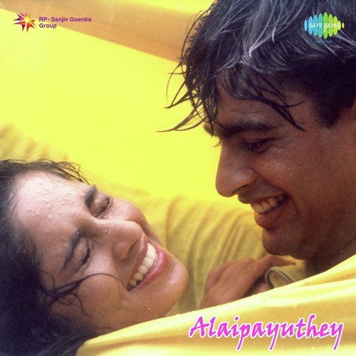 Snehidhane - A.R. Rahman