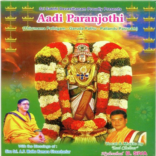 Pallandu Pasuram - Hyderabad B. Siva
