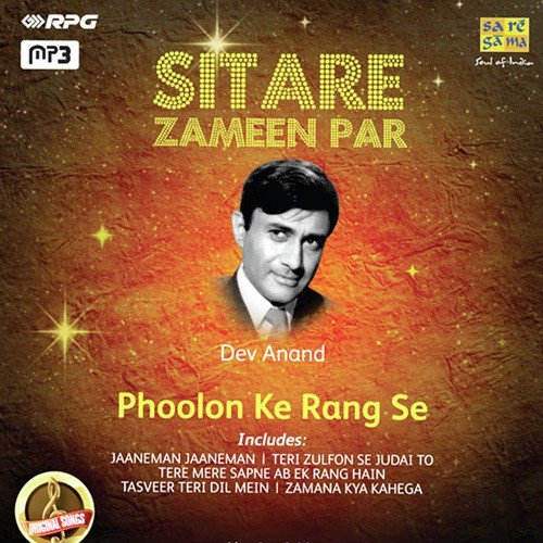 Raahi Tha Main Awara - Various Artists