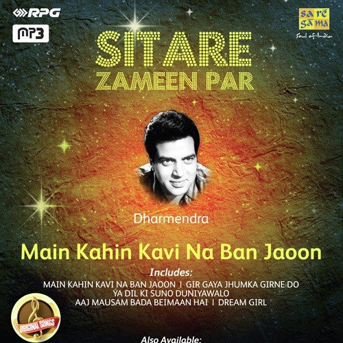 Main Kahin Kavi Na Ban Jaoon - Various Artists