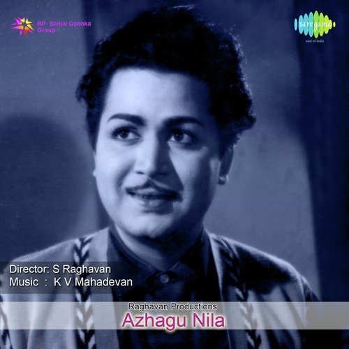 Moongil Marakaattinile - K. V. Mahadevan
