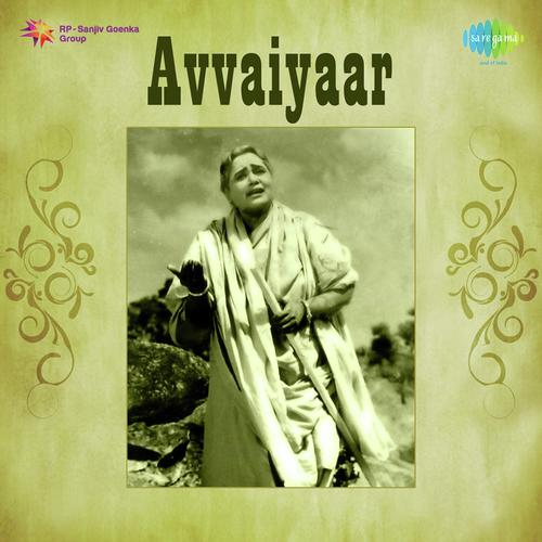 Bathavukku - Porumai Ennum - M.D. Parthasarathy, Anantharaman, Mayavaram Venu