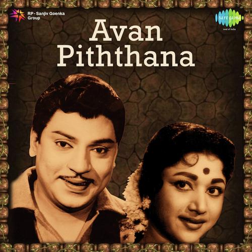 Aayiram Mutham - R. Parthasarathy