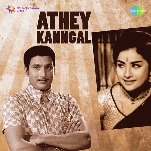 Kannukku Theriyaatha - Veda