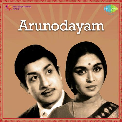 Yeamandi Neenga - K. V. Mahadevan