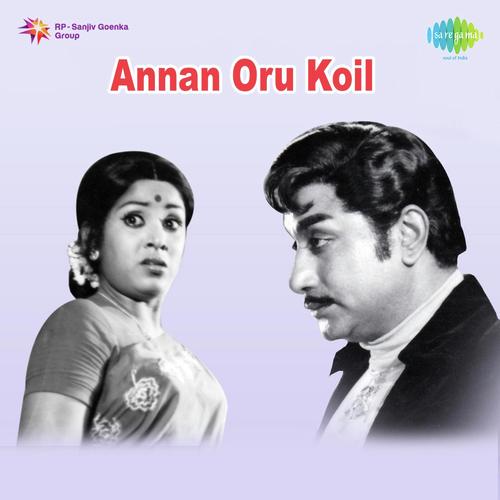 Kungkuma Kolangal - M. S. Viswanathan
