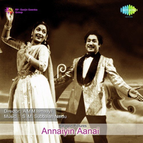 Samrat Ashokan Drama - S. M. Subbaiah Naidu