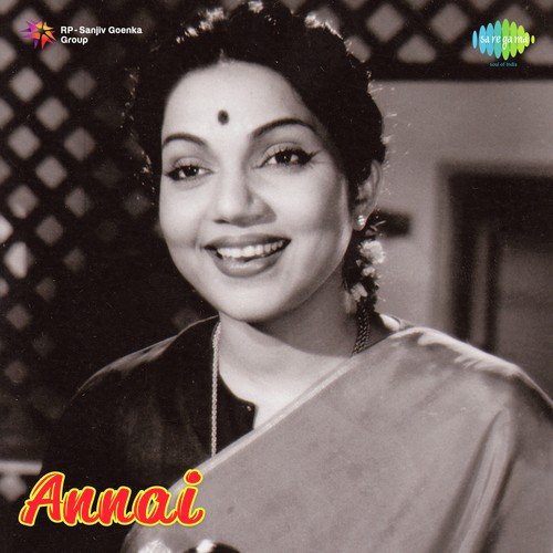 Poovagi Kaayagi - R. Sudarsanam