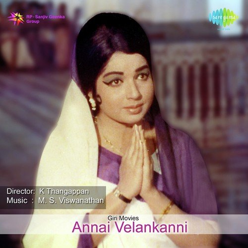 Devamaindhan Pogindran - G. Devarajan