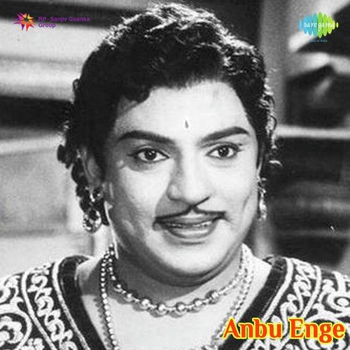 Amritha Yogam - Veda