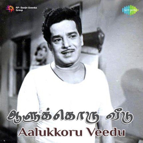 Anbu Manam Kanindha Pinne - Viswanathan-Ramamoorthy