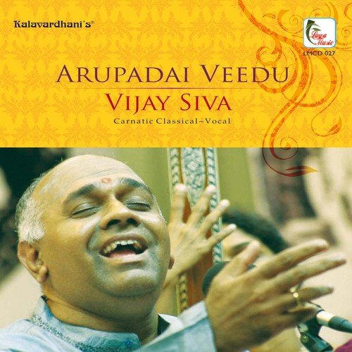 Thiruprankundra - Hindolam - Adi - Vijay Siva