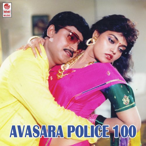 En Rajangam - K. Bhagyaraj