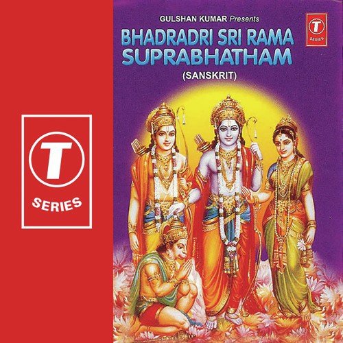 Suprabhatham - Bhushan Dua, Sri Hari Atchuta Rama Sastry, P. Gowrinath, Sri Hari Sankara Shastry, Smt. P. Gayatri