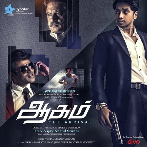 Fly By - Vishal Chandrashekhar