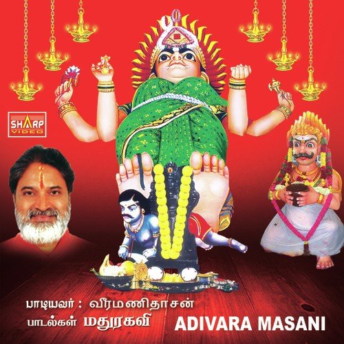 MasaniyeMasaniye - Various Artists