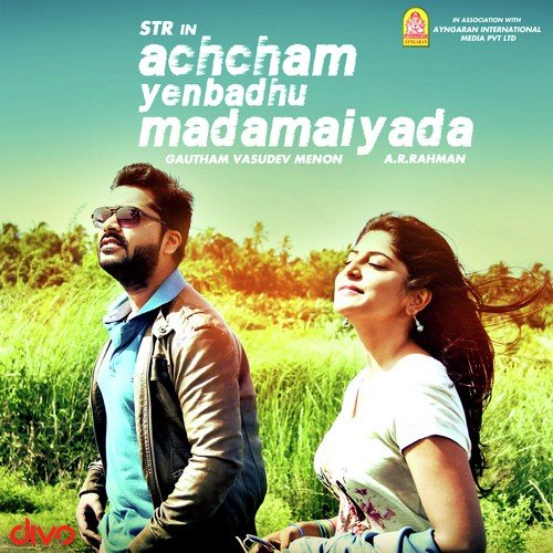 Thalli Pogathey - A.R. Rahman