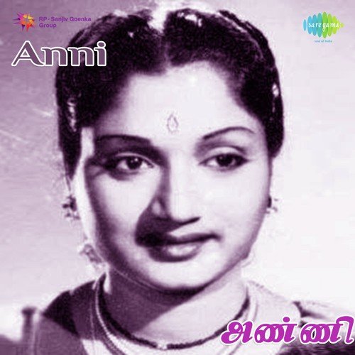 Aalamaram Pole - Gangai Amaran