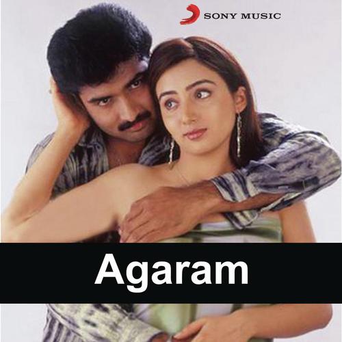 Toppu Yegiri Pogum - Yuvan Shankar Raja
