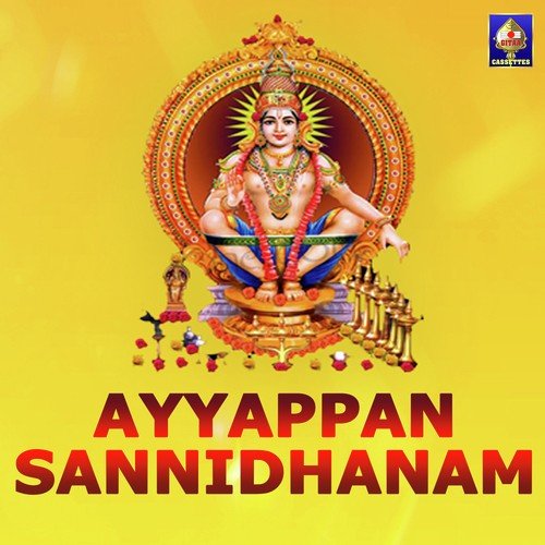 Kannimalai - T.S. Ranganathan