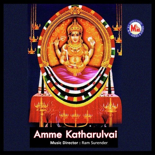 Oru Kannil - Haripriya