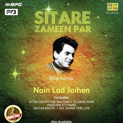 Lagi Nahin Chhoote Ram - Various Artists
