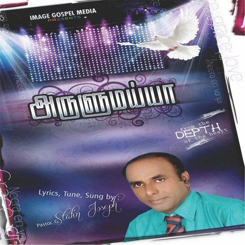 Introduction Prayer - Stalin Jospeh, Hema John, Sheeba