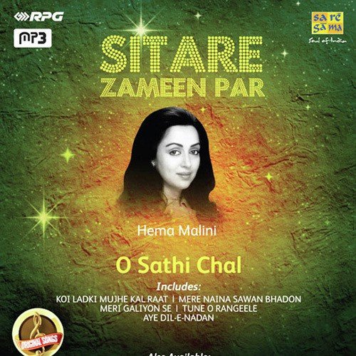 Gir Gaya Jhumka Girne Do - Various Artists