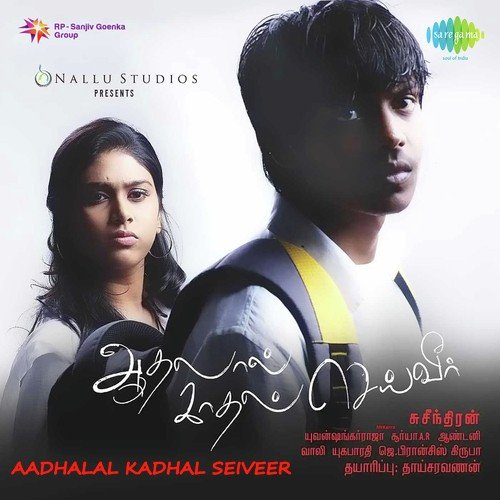 Alai Payum Nenjile - Yuvan Shankar Raja