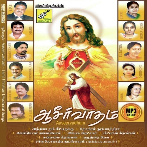 Saaronin Pallathakile - Richard Vijay